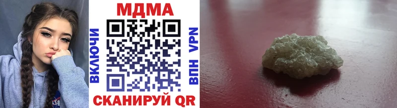 MDMA VHQ  Купить закладки  Ангарск 